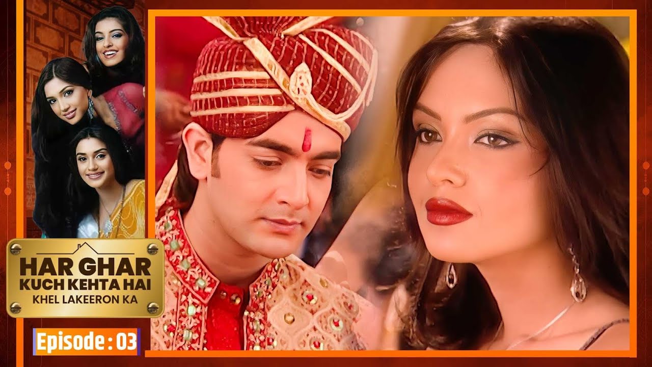 Har Ghar Kuch Kehta Hai | सिंघ परिवार के सामने आएगा ठकुराल का सच | Full Episode 03