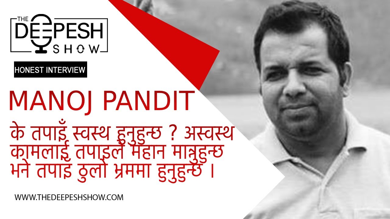 Manoj Pandit | are you healthy? | Nepali Podcast | Deepesh Shrestha