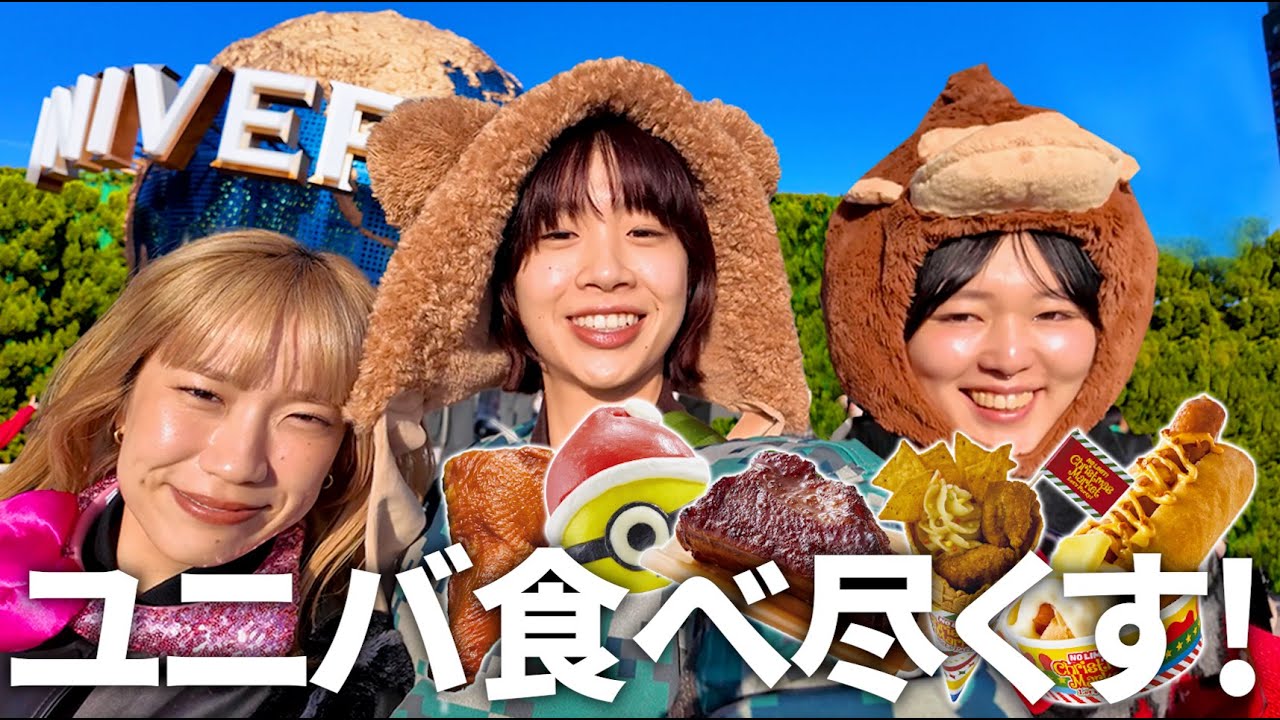 【クリスマス】1万円分爆食したら全部美味しすぎて胃袋も楽しさもNOLIMITな1日