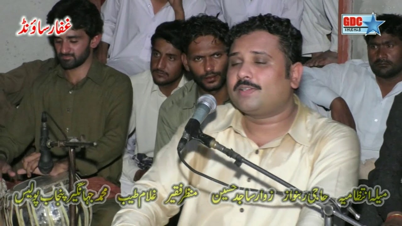 Ser Sangta Te Lawan Km Ratha Da Hondeiye | Imran Talib Dard | Mela Aaqil Shah 2018