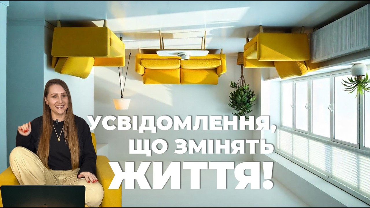 ТАК ПРОСТО І ЛЕГКО! ЧОМУ НІХТО НЕ ВИКОРИСТОВУЄ?!