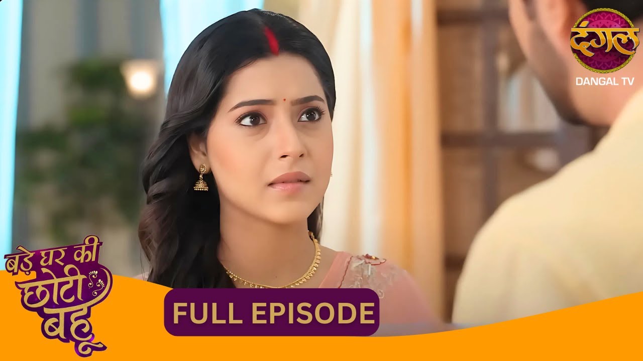 Ahana बोली: “साथ नहीं दोगे, तो अकेली लड़ूंगी! | Bade Ghar Ki Choti Bahu | New Show | Full Episode 63