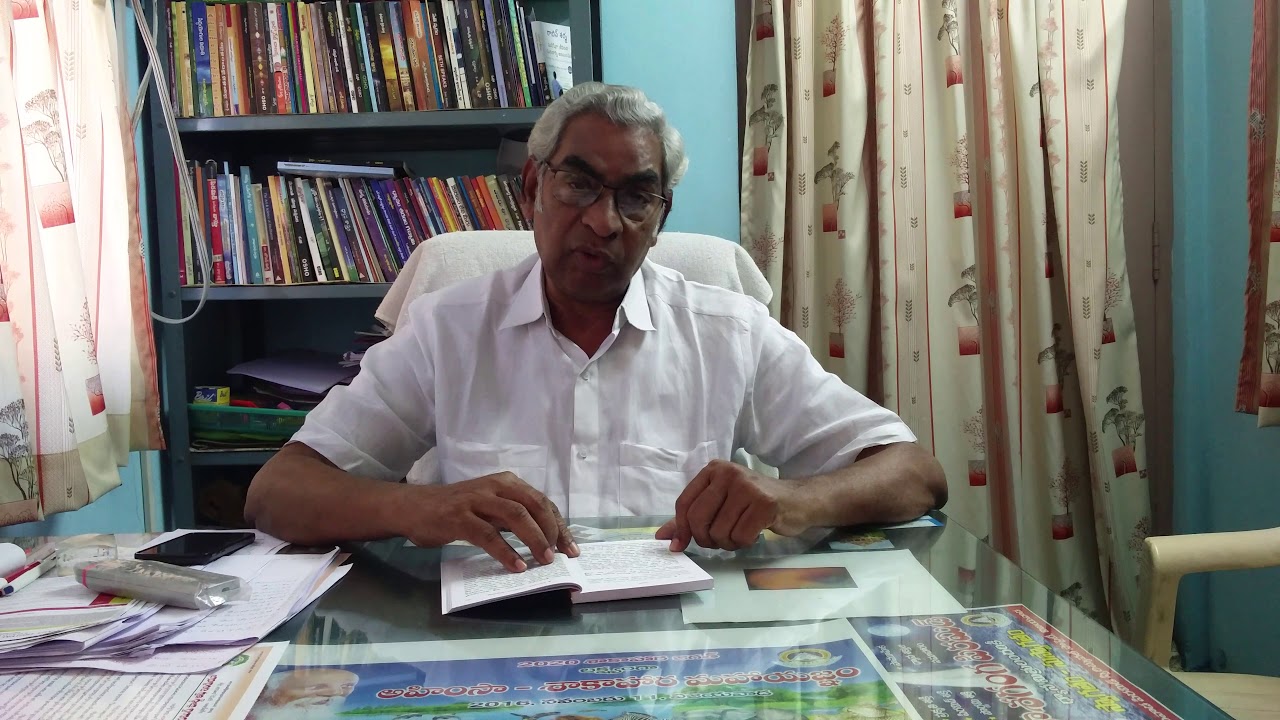 Pakalapati Guruvu Gari Avedana by Jakka Raghavarao