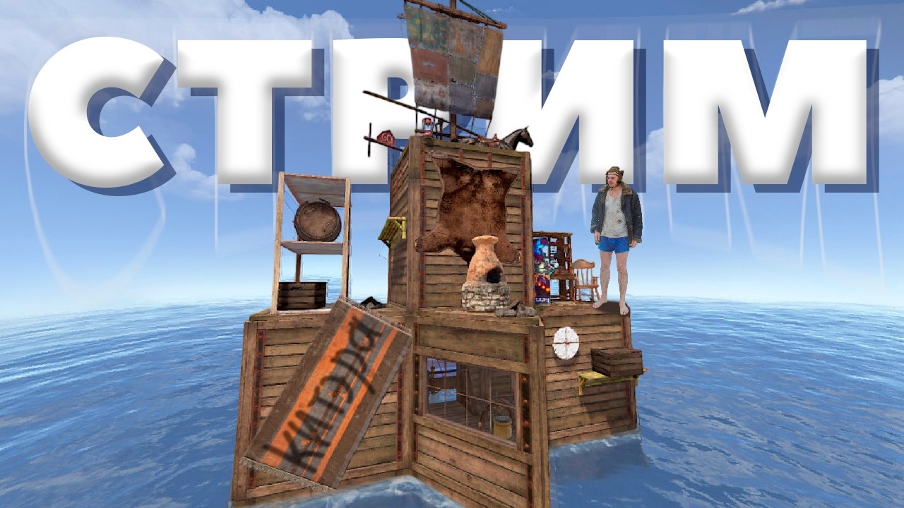 СОЛО КОНТРОЛИНГ ГЛУБОКОГО МОРЯ В РАСТ/RUST