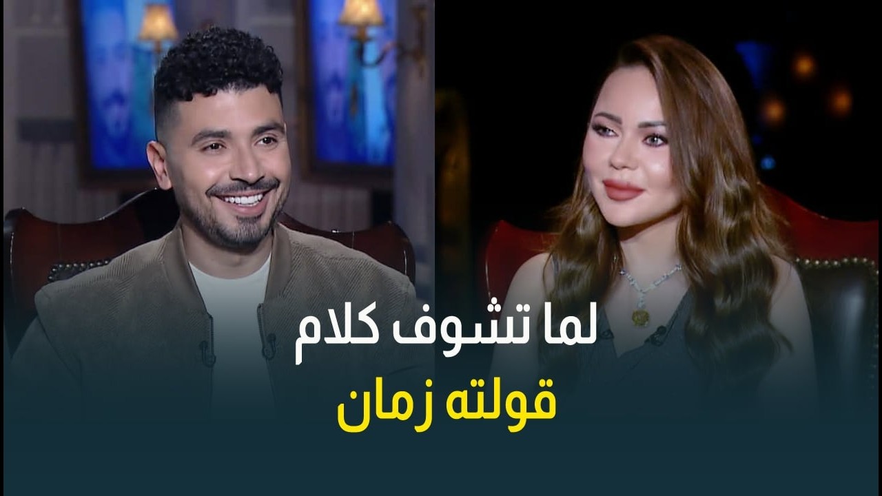 كنت صغير ساعتها😅 ..لما تشوف كلام قولته زمان😅