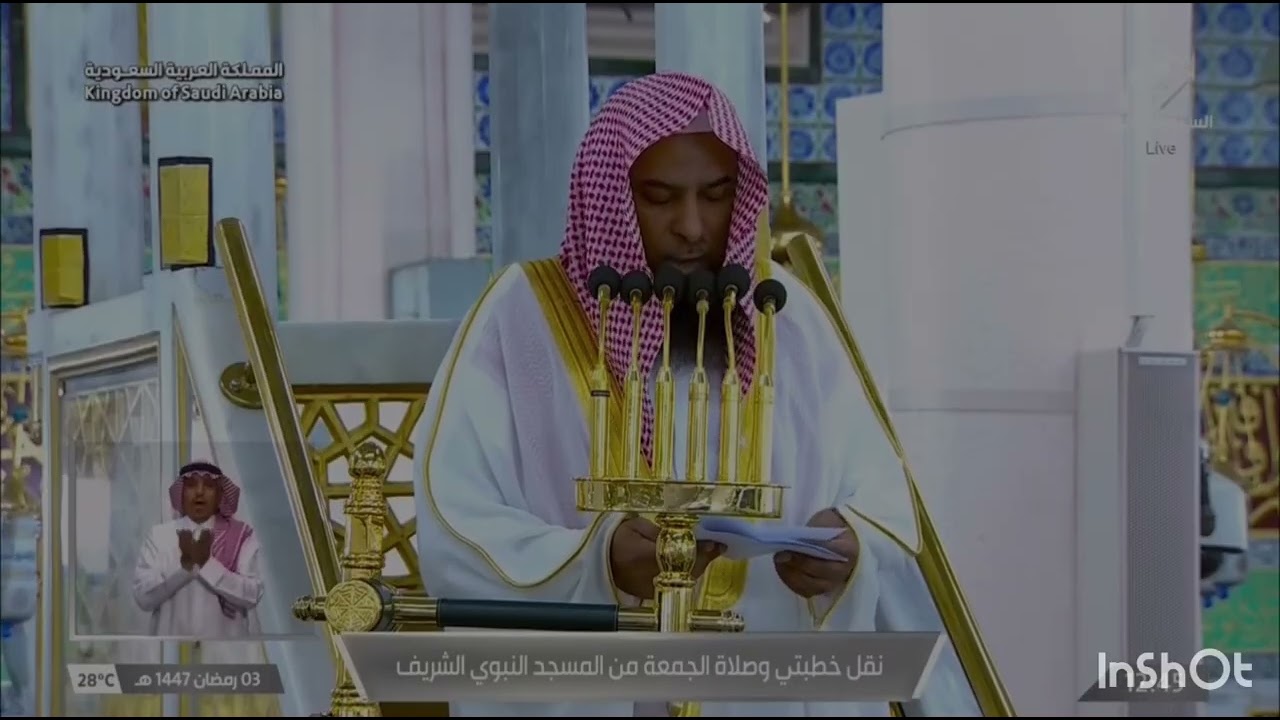 خطبة الجمعة من الحرم #النبوي يوم ٣ رمضان ١٤٤٧هـ الشيخ د. #صالح #البدير حفظه الله