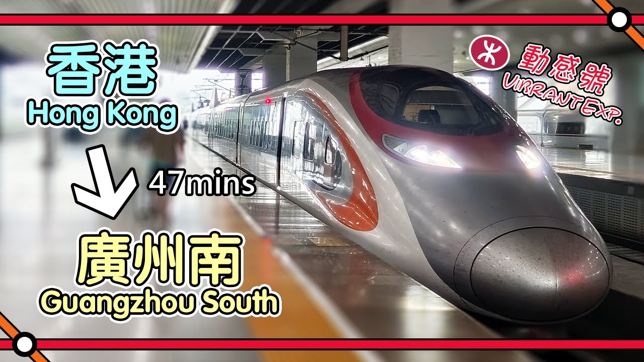 🚄 MTR trains on China High-Speed Rail! Hong Kong West Kowloon to Guangzhou South journey