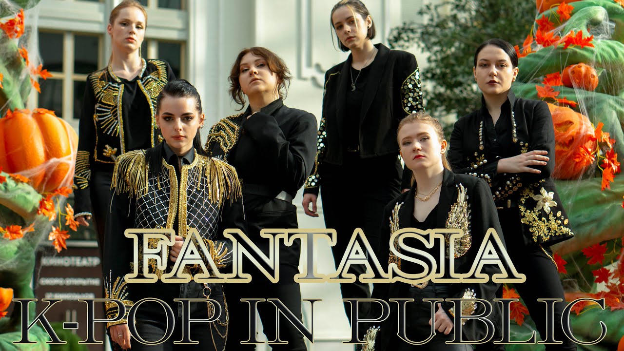 [K-POP IN PUBLIC RUSSIA] MONSTA X 몬스타엑스 'FANTASIA' DANCE COVER | ONE TAKE VER.