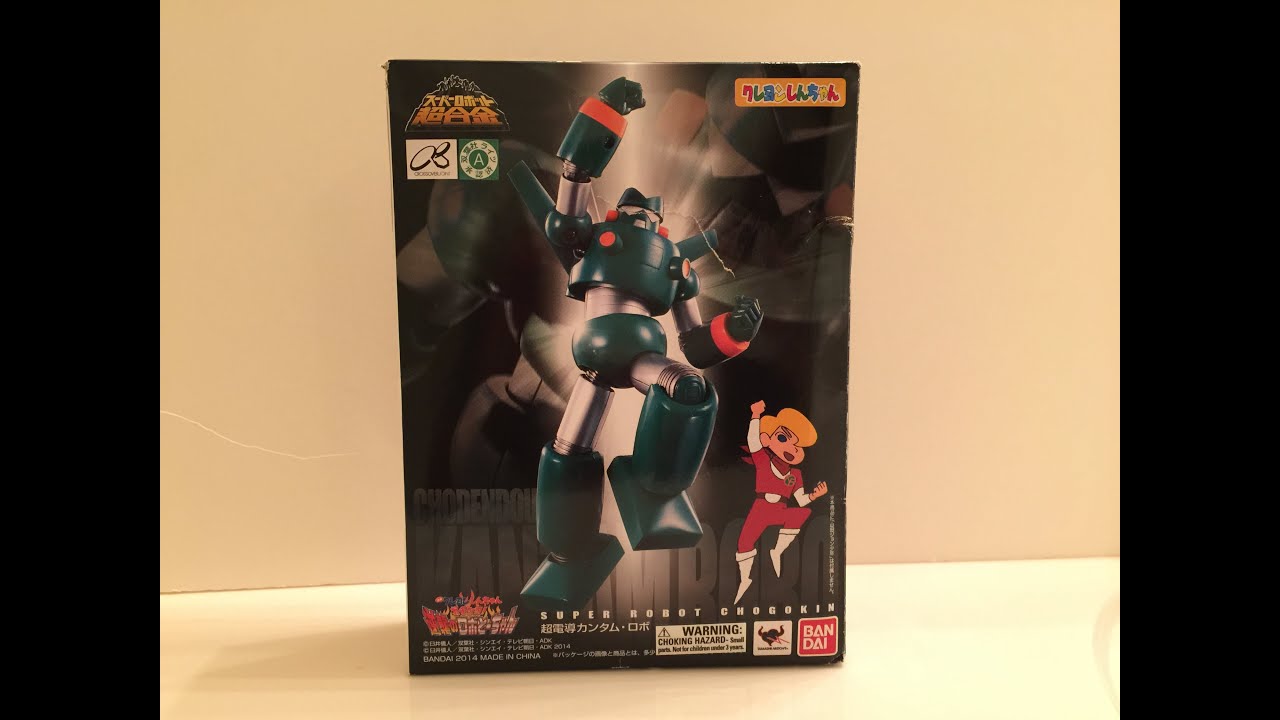 Kantam Robo,  rese&ntilde;a en Espa&ntilde;ol