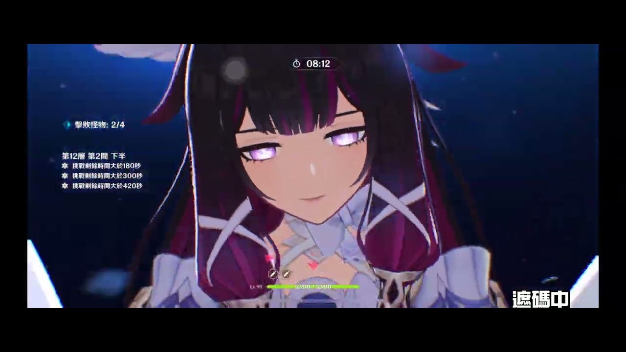 【原神/紀錄】3/14 舊深淵6.4A #原神 #genshinimpact 