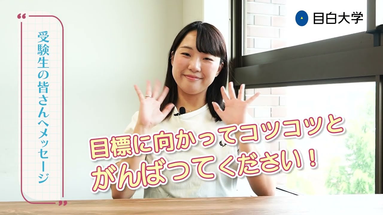 【わたしの留学Story】留学体験談インタビューVol. 3　～英米語学科｜ニュージーランド～