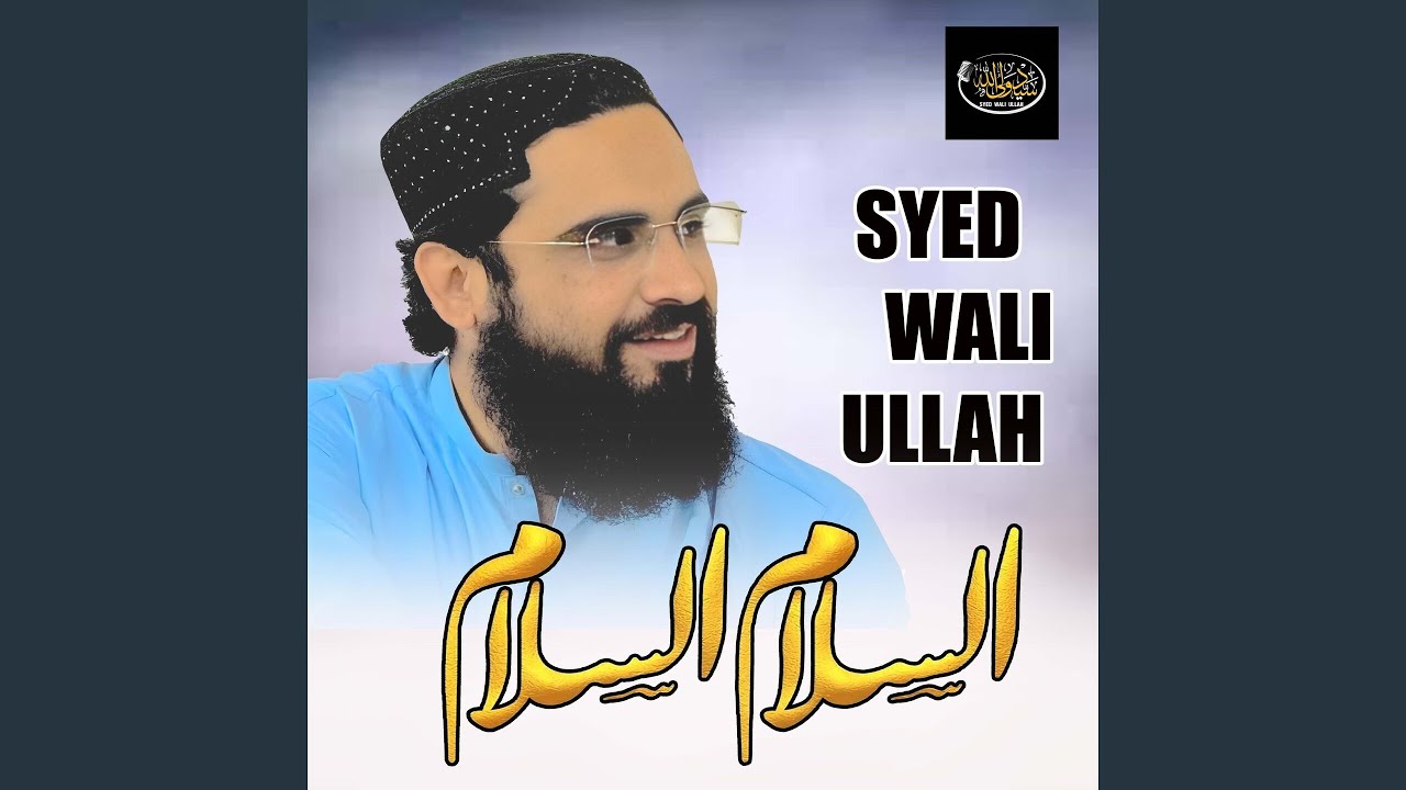 Assalam Assalam
