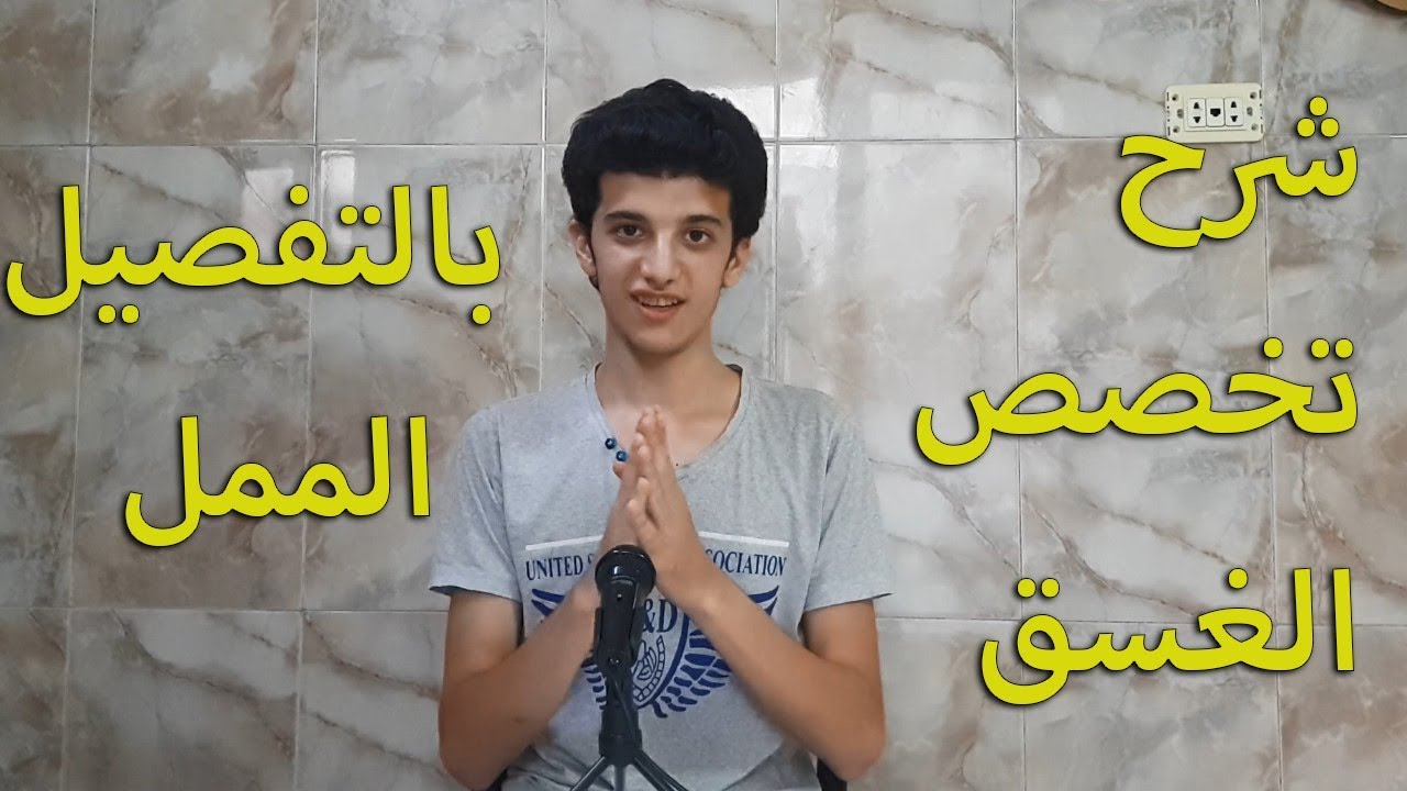 أمل الشعوب : شرح تخصص الغسق ! | Rappelz
