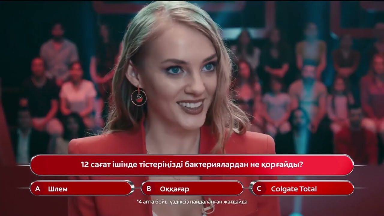 Рекламный блок (31 канал Казахстан, 02.07.2023) #1
