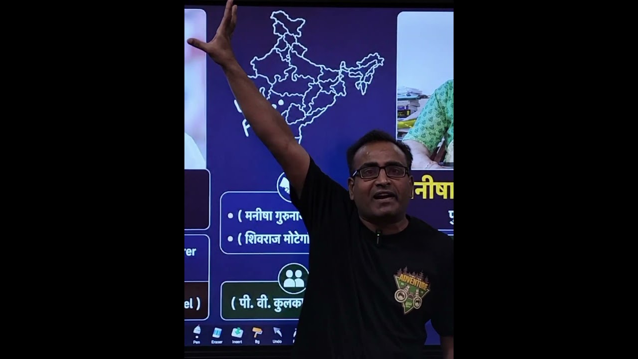 NEET PAPER LEAK MASTERMINDS P.V. KULKARNI PUNE MAHARASHTRA