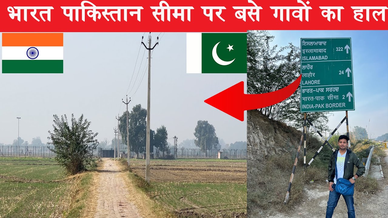 Village life near India-Pakistan border || Attari village full day  tour