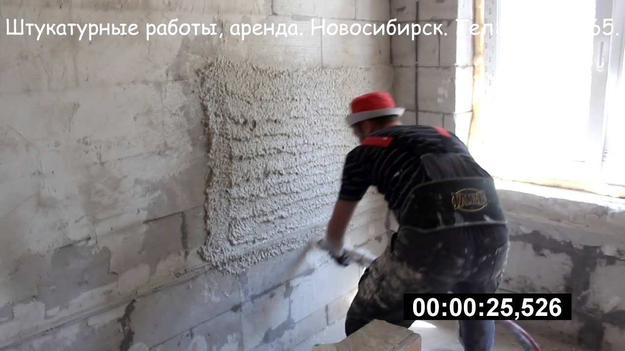 Штукатурная станция M-tec M 330. Новосибирск.