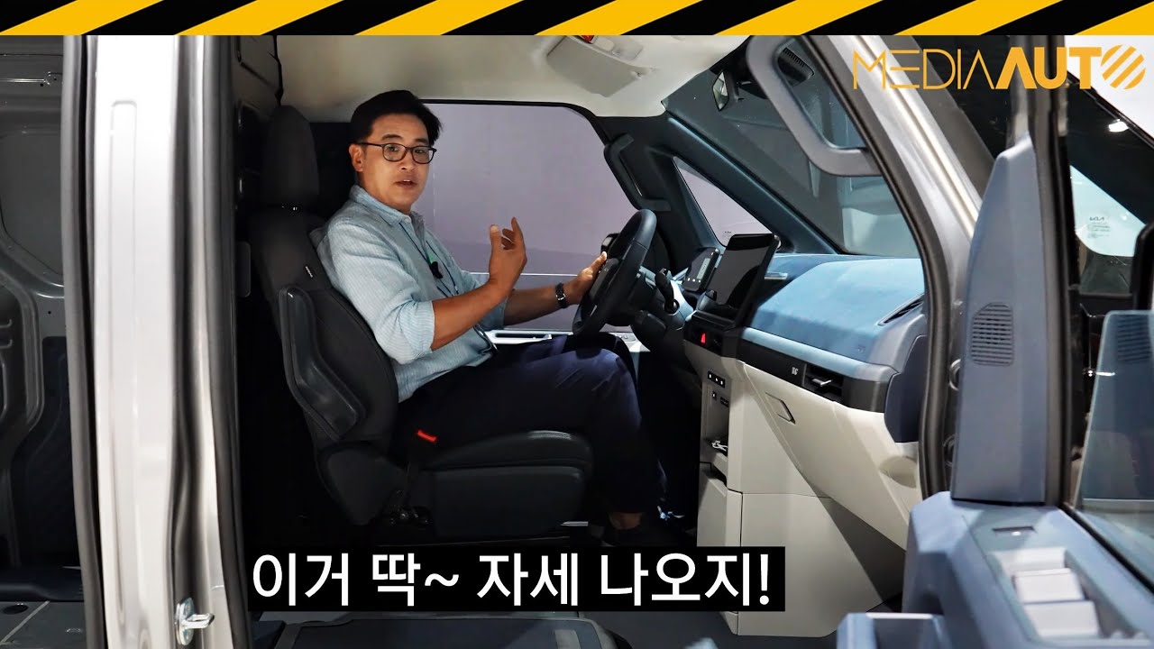 기아 PV5, 참신합니다 // 다재다능, 무궁무진, 신개념, 밴, 모듈, 레고, PBV