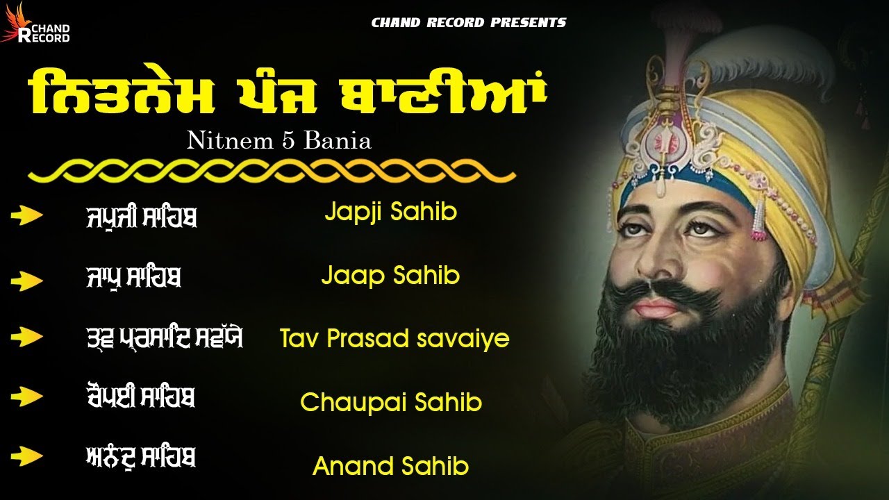 Panj Bania Full Paath \\ Nitnem Sahib Da Path \\ Panj Bania With Lyrics #fastjapjisahib