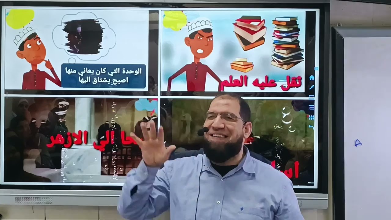 قصة الأيام الجزء الثاني الفصل التاسع والعاشر بطريقة مبهجة