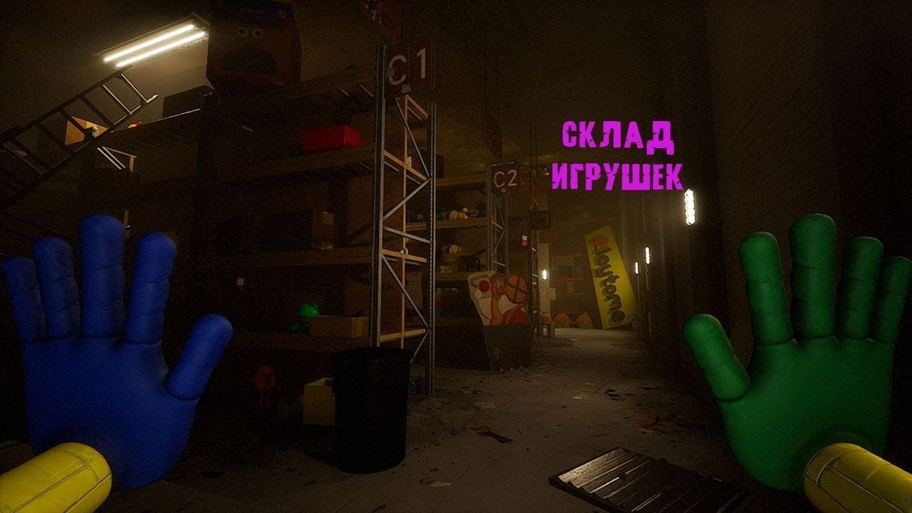 Пластилин против динозавра | Poppy Playtime 5 сюжет | #3.