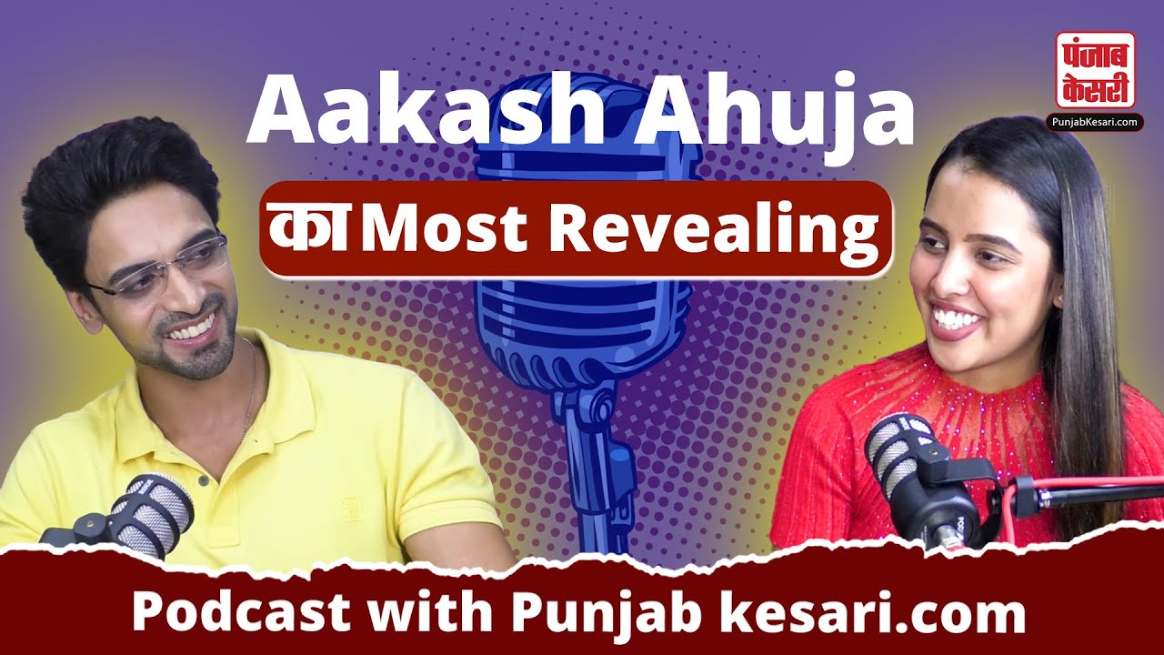 Cricket छोड़ कर Actor क्यों बन गए Aakash Ahuja? | बादल पे पांव है | Badal Pe Paon Hai |