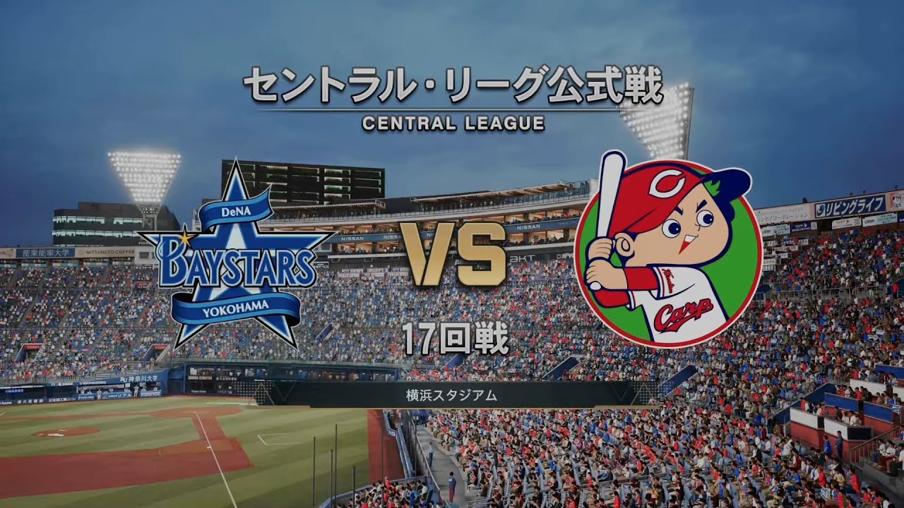 Pro Baseball Spirits '24-'25 (PS5) ('25 Baystars Season) Game #101: Carp @ Baystars