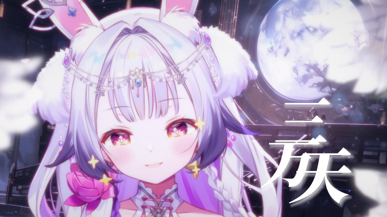 ❀ 三 萬 天 ❀【蘭音Reine×王子健】