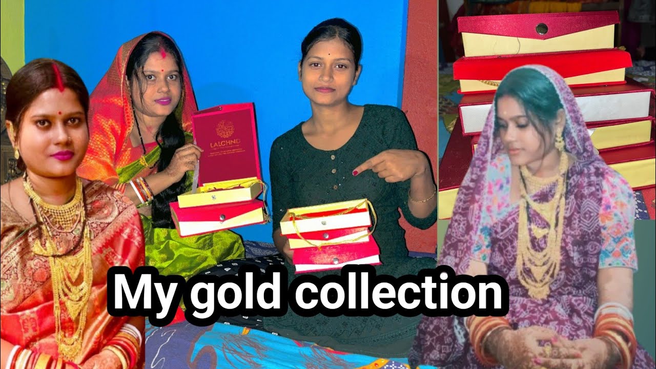 my gold collection ଶାଶୁ ଘରୁ  କଣ ସବୁ ମିଳିଲା ସୁନା, ମୋ ସୁନା ରୂପା ଦେଖିବା |
