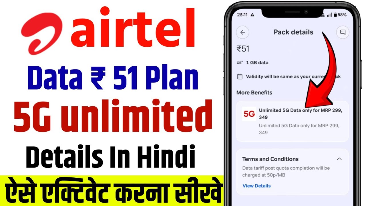 airtel 5g unlimited data 51 plan details | 5g phone me unlimited net kaise chalaye |5g add on airtel