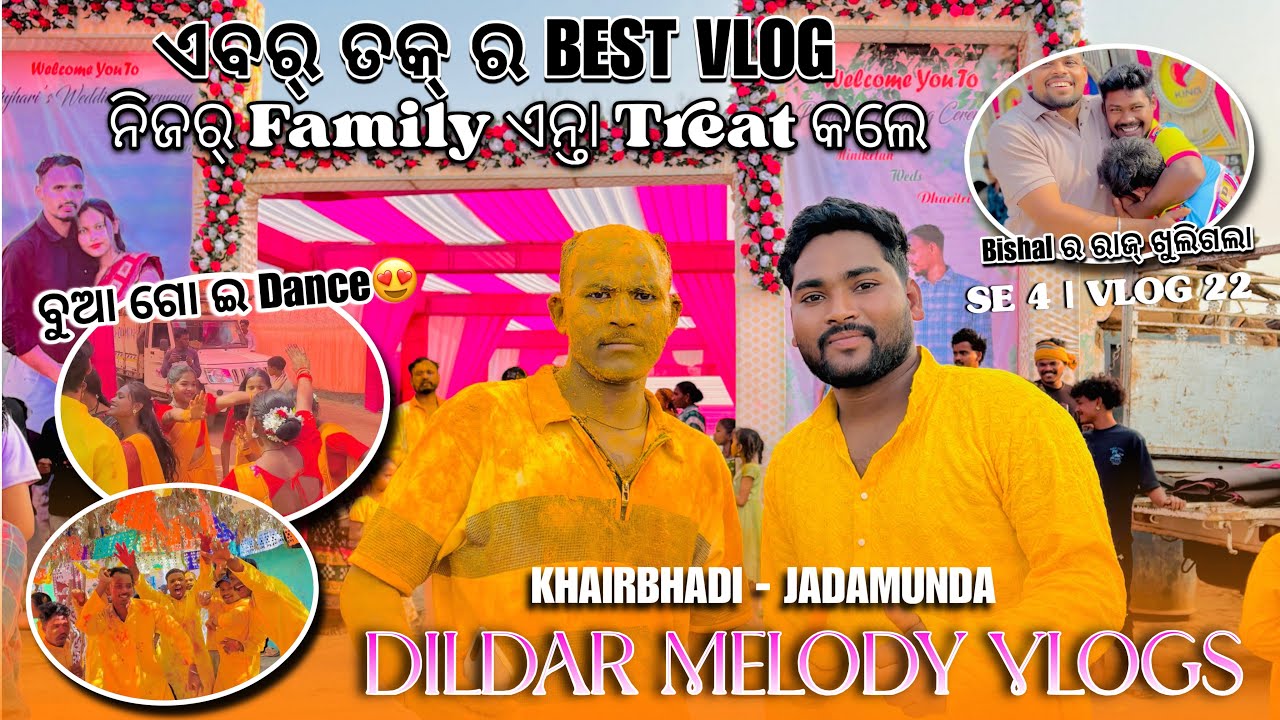 Ebar Tak Raa Best Vlog😍🥳ବହୁତ୍ ଖୁସ୍ ଆଉ ମଜା ଲାଗ୍‌ଲା🔥Khairbhadi-Jadamunda 