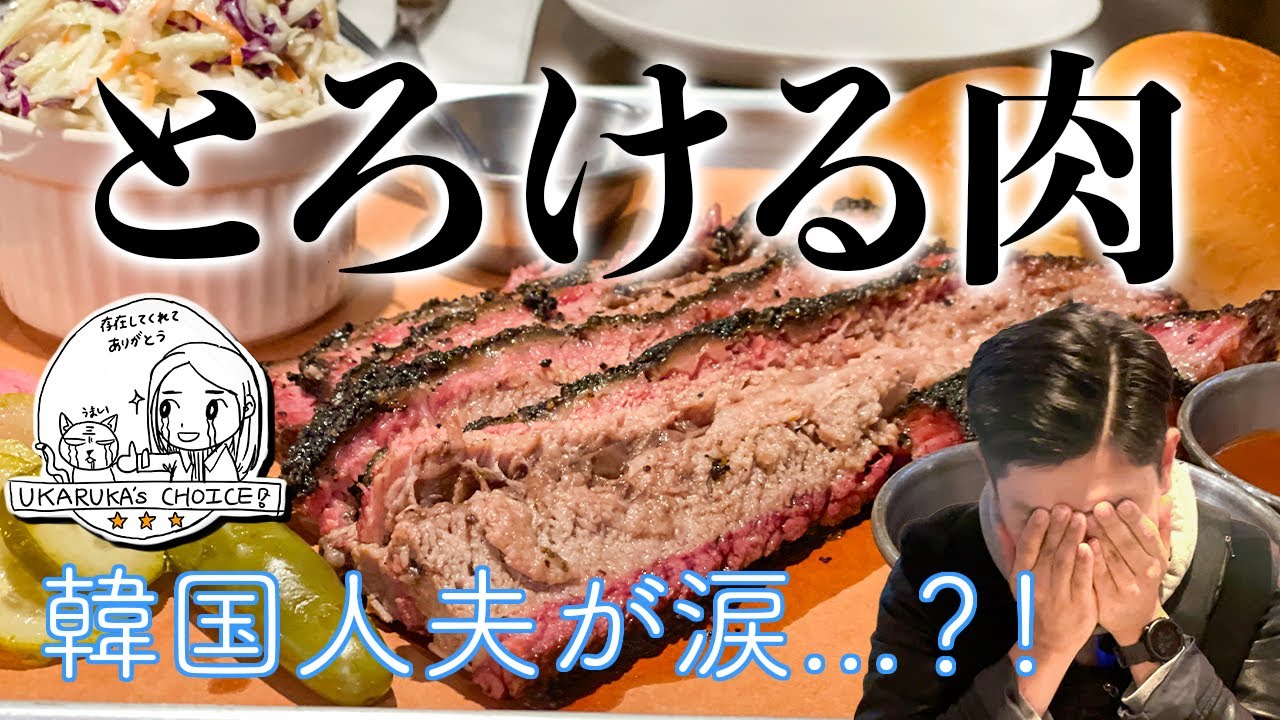 誕生日なので美味しいもの食べに行ったら美味しすぎた件について【日韓夫婦/4K HDR】