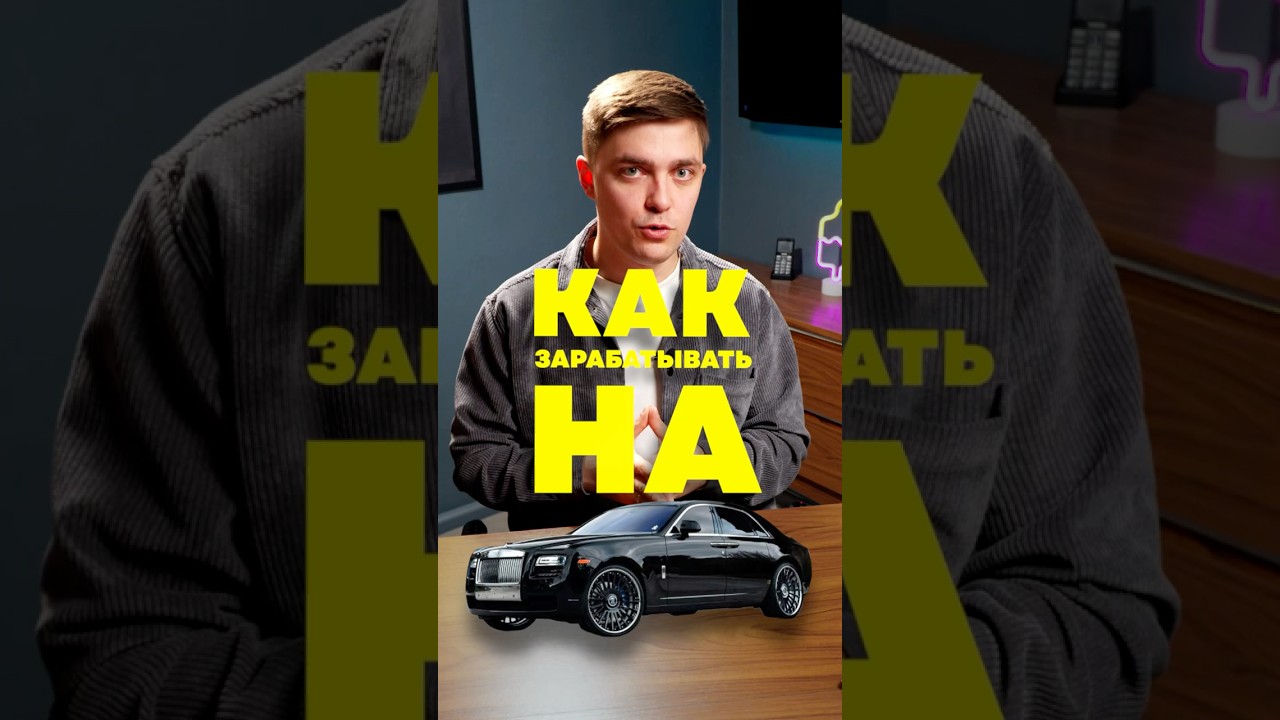 500 000 ₽ на ТАКСИ? 🚕 VIP-трансфер: бизнес на комфорте и престиже