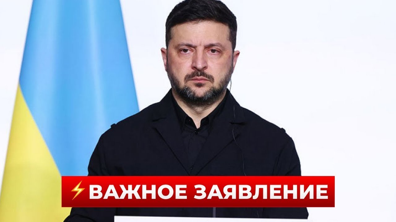 ❗️ЗЕЛЕНСКИЙ раскрыл планы УКРАИНЫ и сроки вступления в ЕС! / Новини.LIVE
