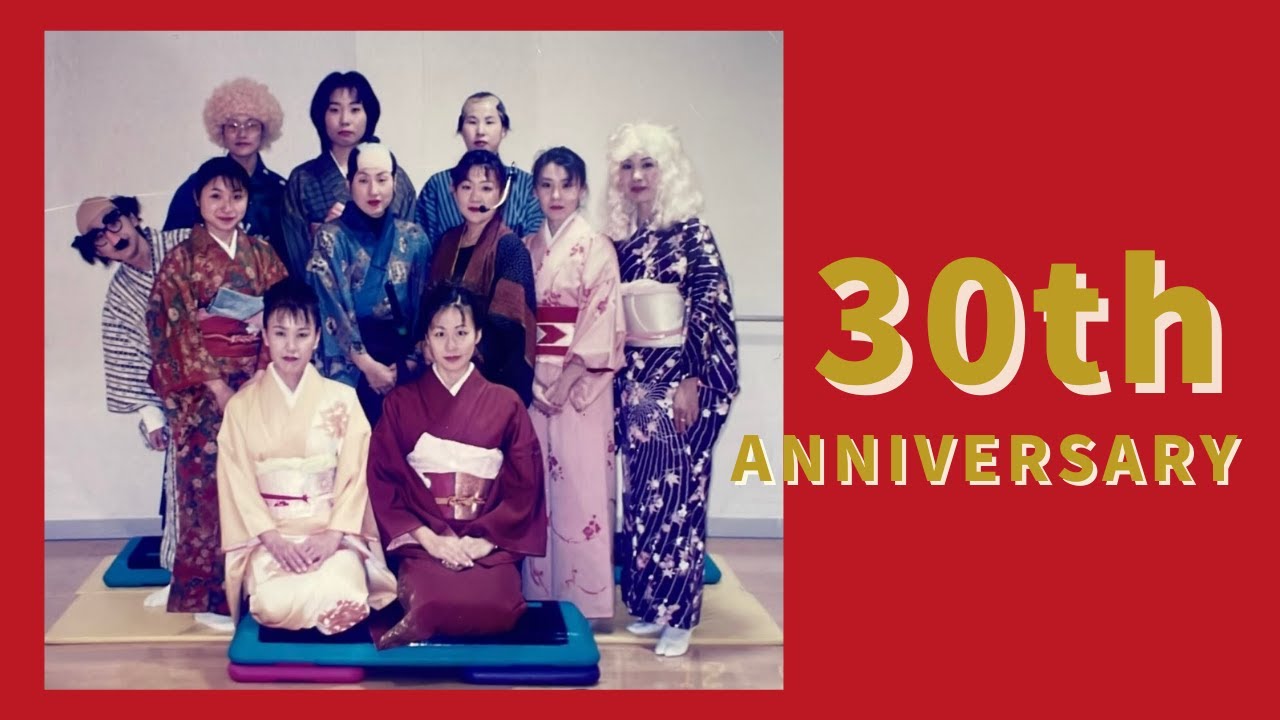 【株式会社オフィスプロスタジオ】30周年の軌跡