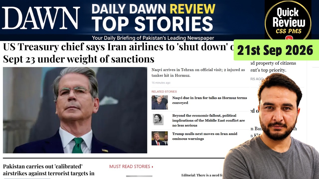21st Sep DAWN Review |  Current Affairs for CSS | PMS | One Paper