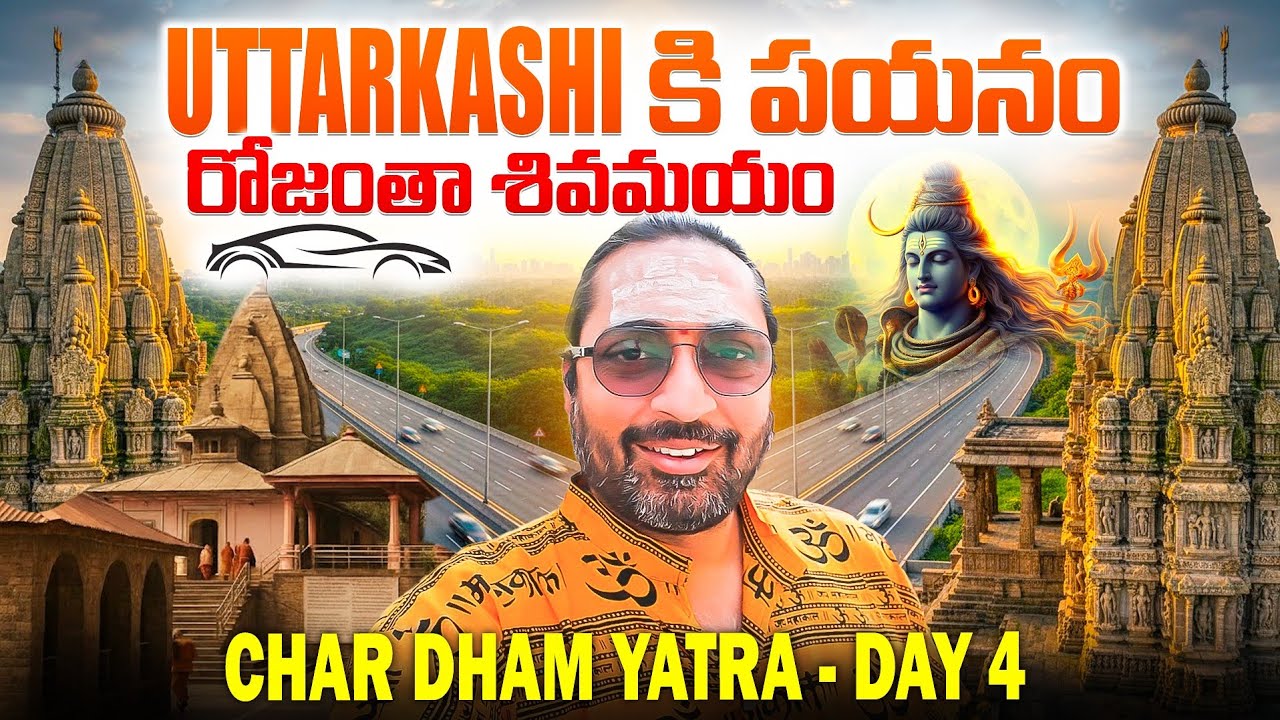 Uttarkashi Kashi Vishwanath Mandir 🕉️ 🚩 | Shiv Gufa | Char Dham Yatra | Day 4 | Saki The Wanderer