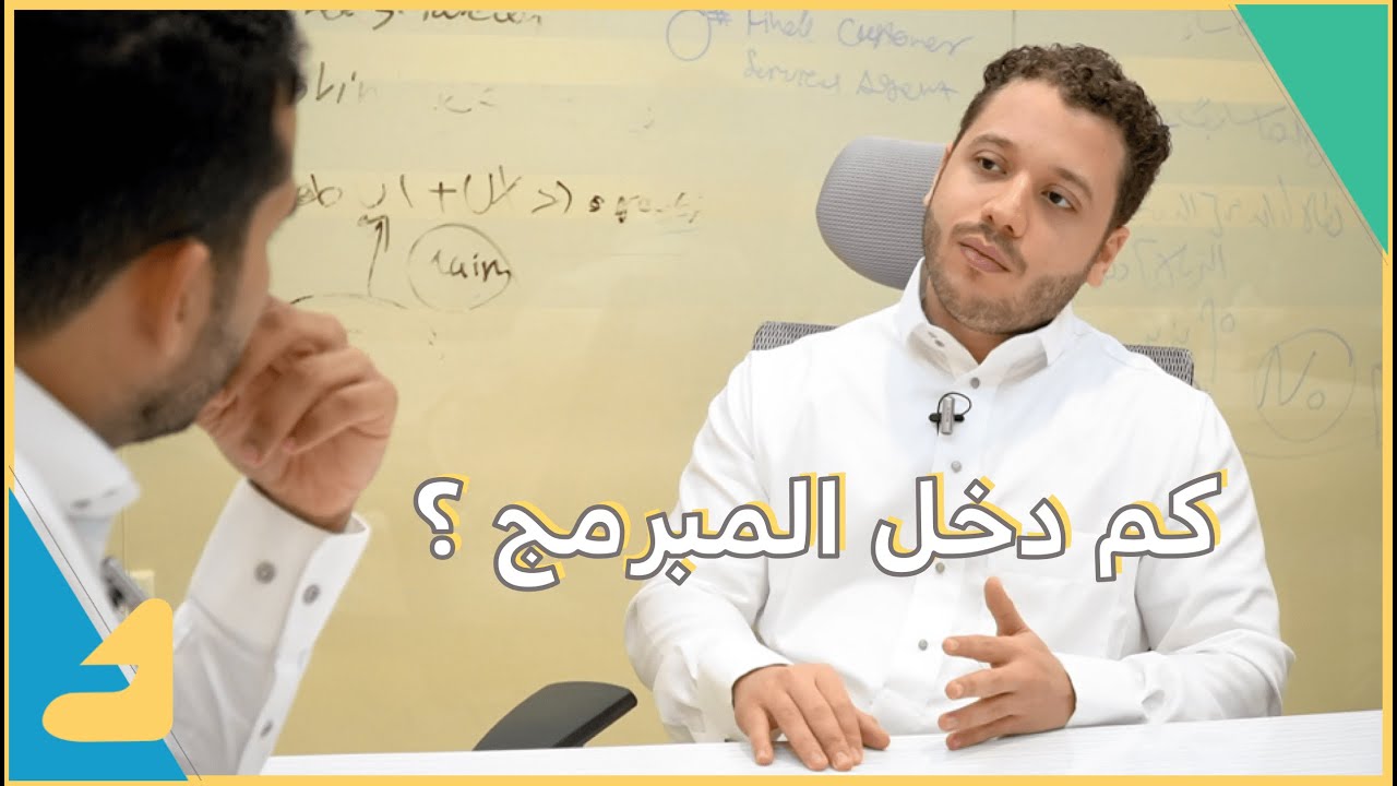 قصة مبرمج - ليش مهم تتعلم برمجة؟