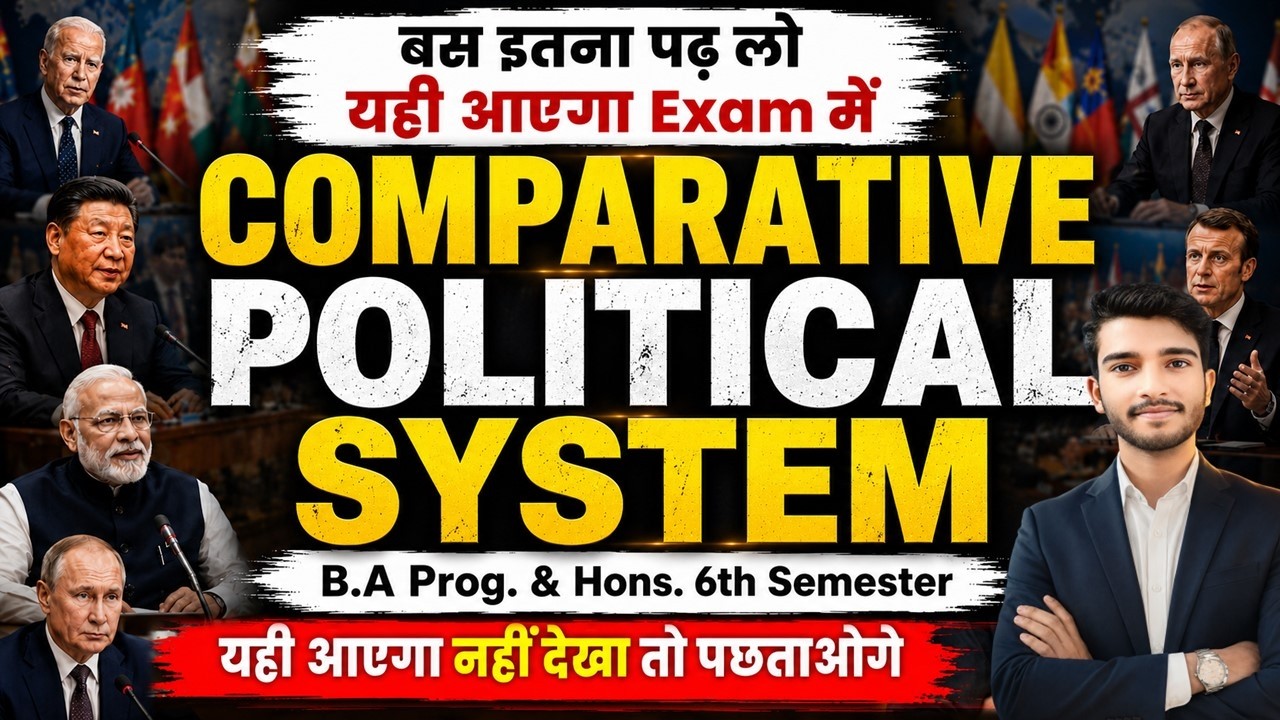 Comparative Political Systems Important Questions | B.A Prog./Hons. Semester 6th | DU SOL NCWEB A++