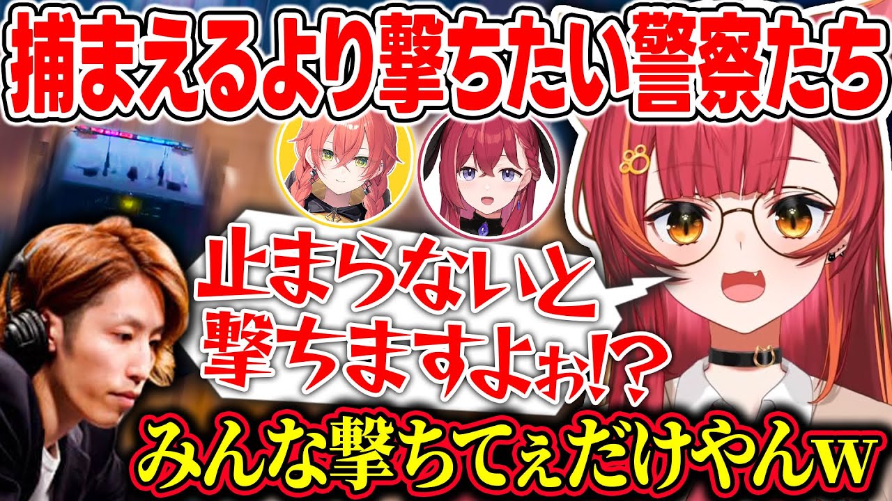 【VCRGTA3】静止命令から一刻も早く銃をぶっ放したい欲が漏れ出しすぎて釈迦さんに爆笑される猫汰つな【ぶいすぽっ！/猫汰つな/釈迦/昏昏アリア/獅子堂あかり】