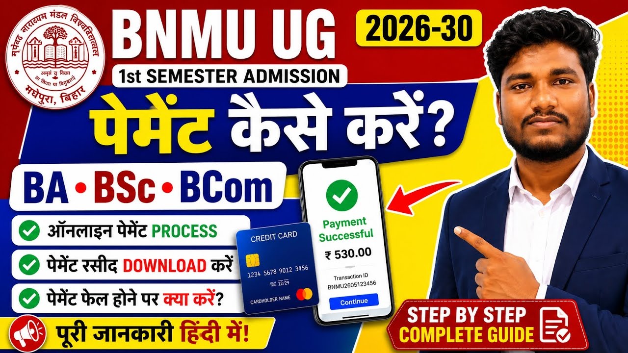 How to Pay BNMU UG 1st Semester Admission Fee 2026-30? BA, BSc, BCom Admission Fee Payment