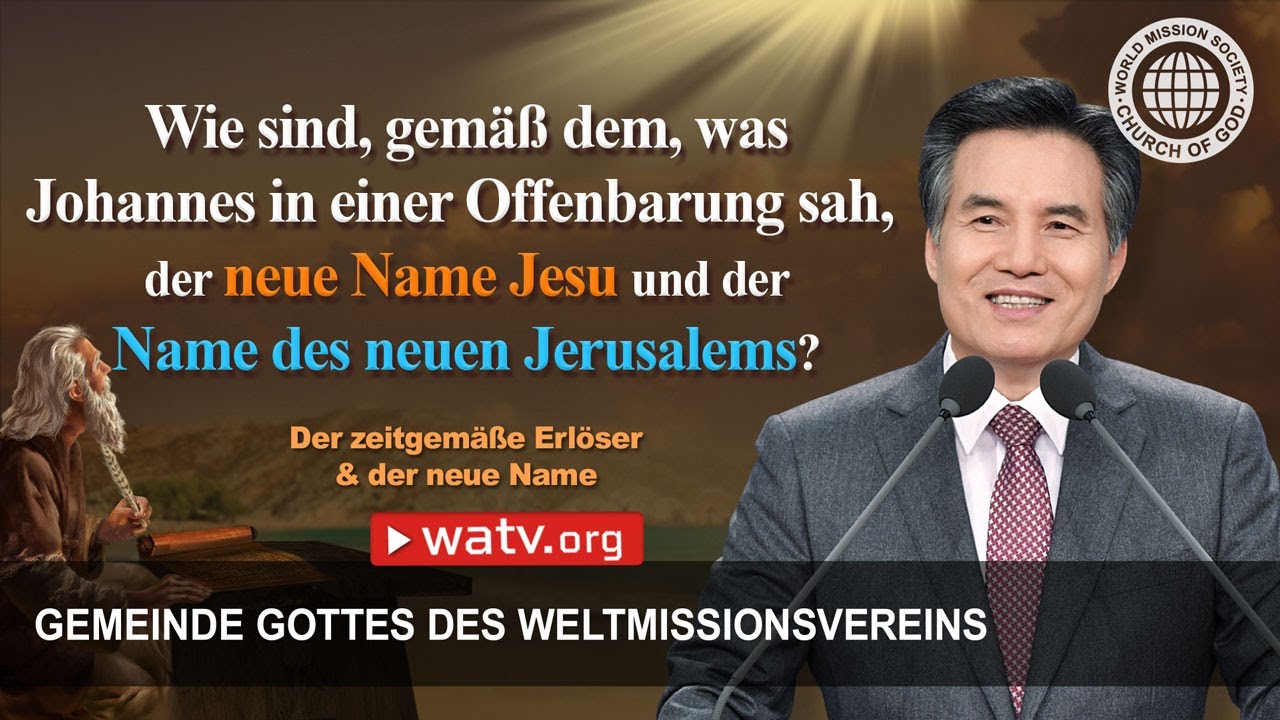 Der zeitgemäße Erlöser & der neue Name 【Gemeinde Gottes, Ahnsahnghong】