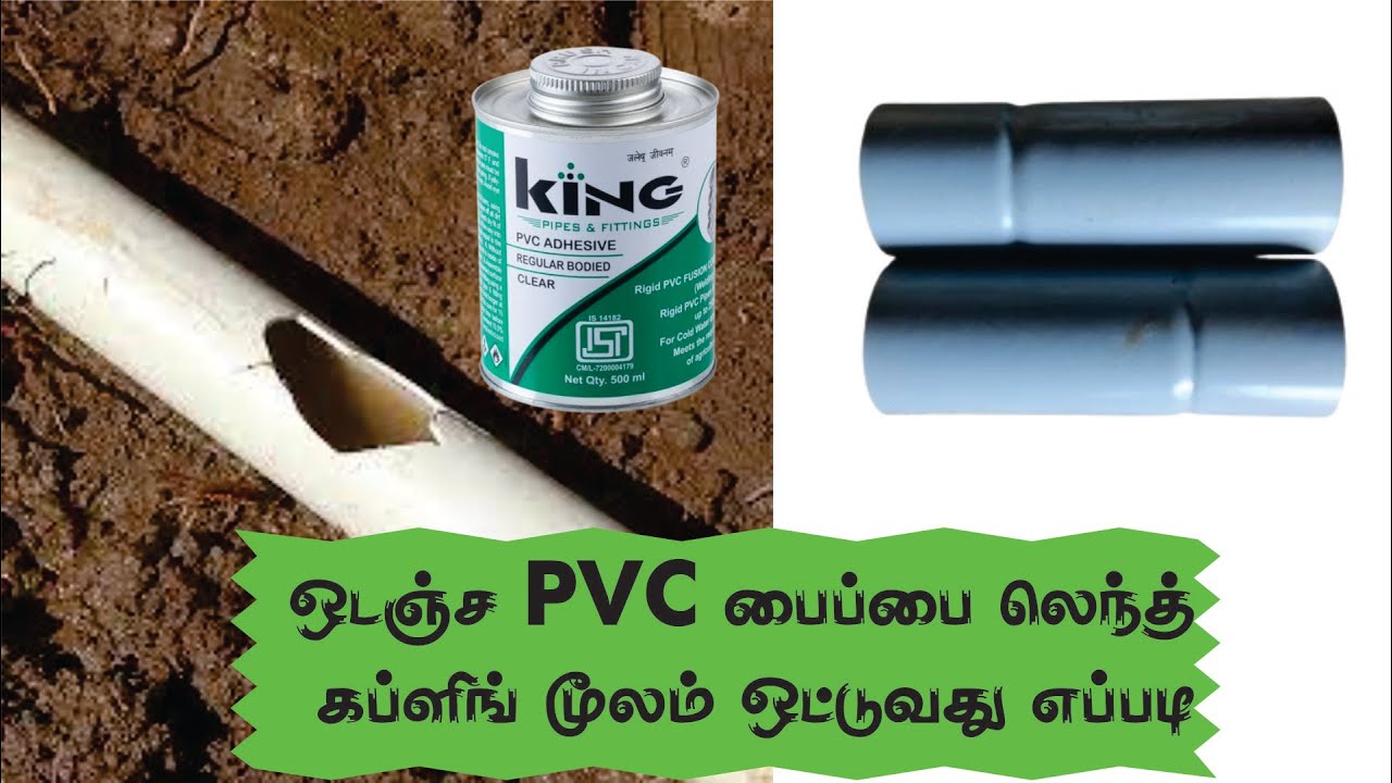How to broken PVC fix with Long Coupling?