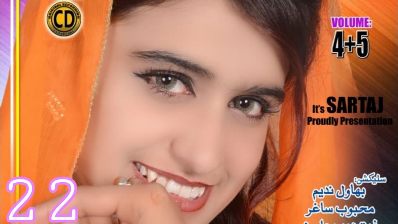 ZEEMAL ZEBI || NEW BALOCHI BRAVI SONGS OF ZEEMAL ZEBI VOLUM 4 OR 5 #22 BY BALOCHI MUSIC ||ذیمل ذیبی