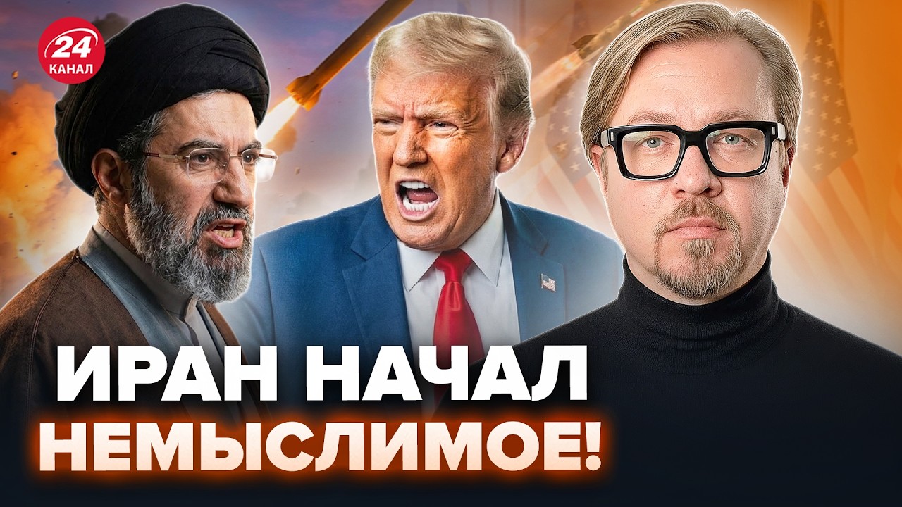 💥СЕЙЧАС! Иран АТАКУЕТ СТРАНЫ НАТО. Трамп ЭКСТРЕННО вышел с ЗАЯВЛЕНИЕМ, страшная МЕСТЬ от США