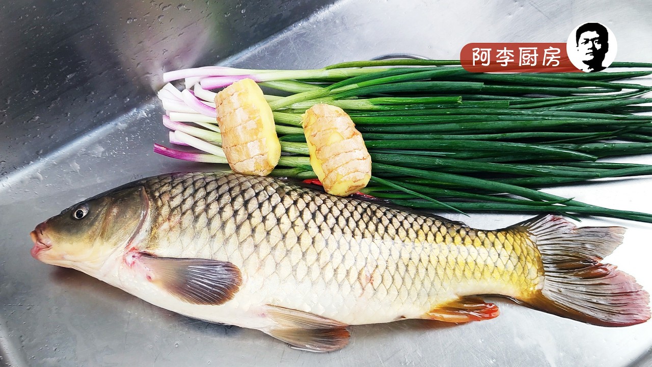 姜葱煀鲤，鲤鱼怎么抽龙筋，怎么分公母，怎么做好吃？