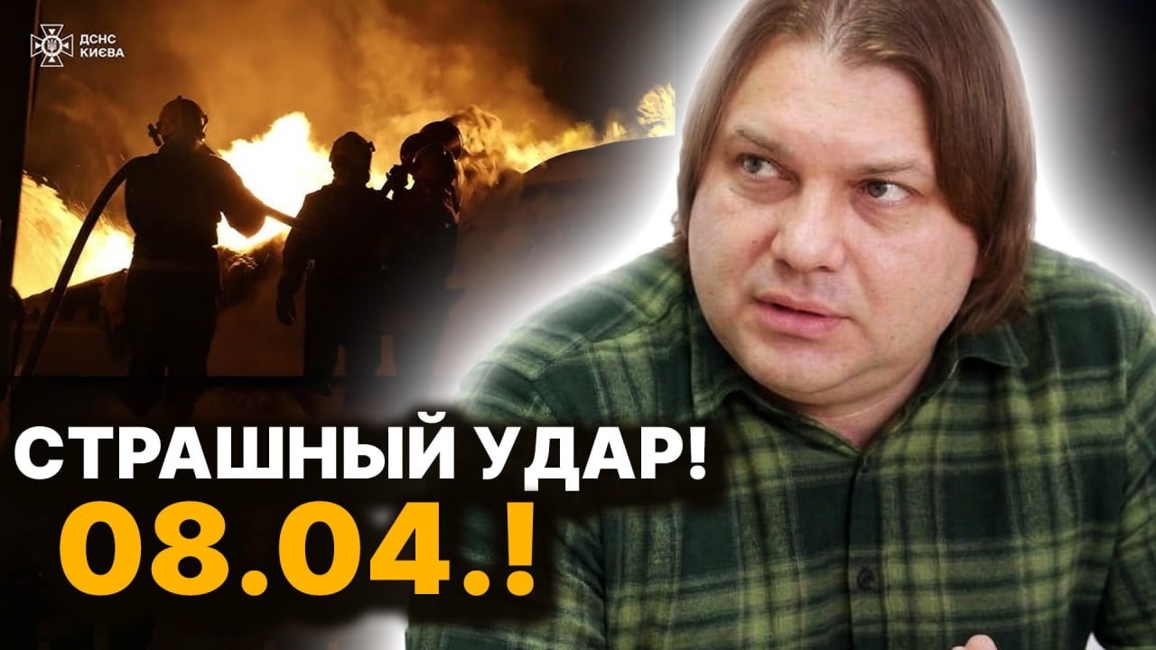 Страшные обстрелы Украины на этой неделе!  Влад Росс