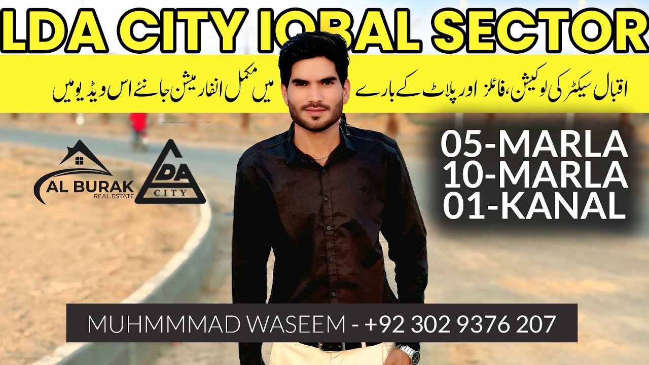 LDA City Lahore &ndash; Iqbal Sector | Complete Guide 2025 | Location, Plot Sizes & Investment Insights