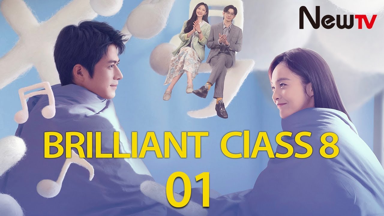 【Eng Sub】EP 01丨Brilliant Class 8丨Yuan Lai Shi Lao Shi A丨原来是老师啊!丨Cheney Chen,  Karlina Zhang