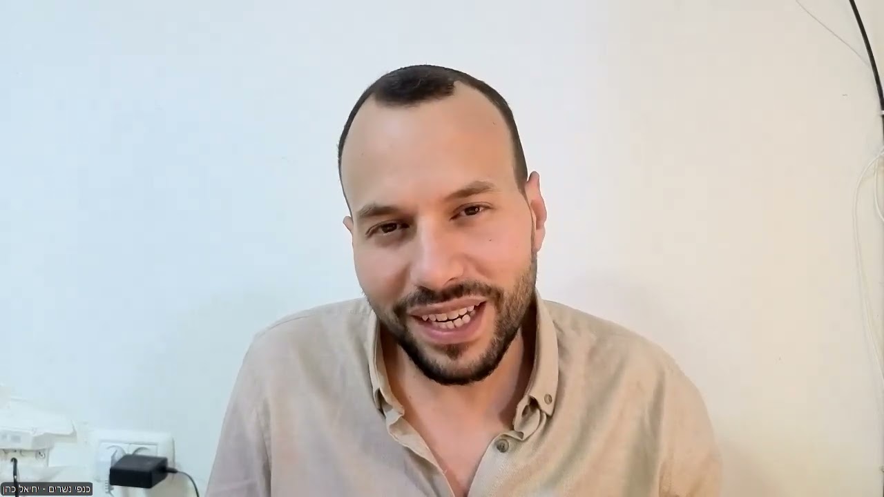 אתגר התודה יום #9